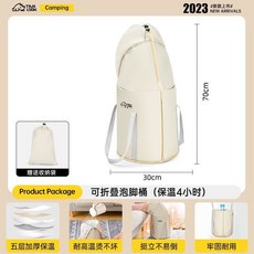 泡腳桶 便攜式家用 加高深桶 泡腳袋 保溫 折疊, 1個, 常規泡腳套餐【無艾草足浴包】,藍色【標準款】