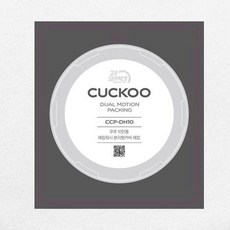 쿠쿠 고무패킹 10인용 2중 CRP-LHTR1010FW 1965447