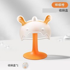 小恐龍牙膠 食品級液態矽膠磨牙棒 專為0-12個月寶寶, 檸檬橙 收納盒, 1個, 如圖