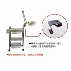 美容推車專用夾座 YH-0012, 詳見包裝, 詳見包裝