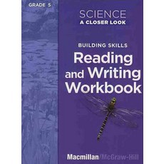 BUILDING SKILLS READING AND WRITING GRADE 5 WORKBOOK, BUILDING SKILLS READING AND .., 편집부(저), Macmillan