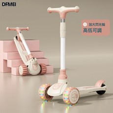 DFMEI 摺疊兒童滑板車2-8歲三輪閃光寶寶三合一滑行車玩具童車, 1個, 清新粉+悍馬閃光輪+音樂燈光