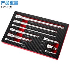 BILITOOLS 球頭型套筒接杆 9件套, 1個, 9件套（外六角款）