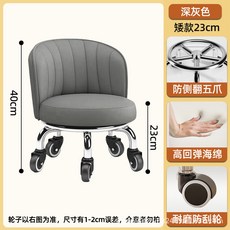 【椿嶼】嚮輪小凳子家用加高滑輪凳換鞋旋轉闆凳帶輪移動學步靠背椅輪, 降噪包膠輪：矮款深灰, 1個