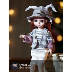 별자리 관절인형 이동식 유행 캐릭터인형 장난감 인형옷, A. 양자리, 1개