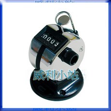 威利小站 022.055 手握式計數器 4字 附座, 1個