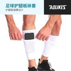 AOLIKES奧力克斯 7968插片口袋式護腿套 足球護腿板束腿套 防止磨腿 固定護腿板 保護脛骨, 黑色, 1個