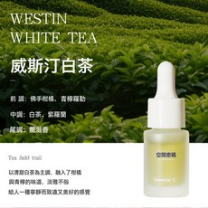 DIU 香薰晶石擴香石香薰禮盒擺件高級生日禮物臥室內持久留香無火香氛, 精油威斯汀白茶10ML:如圖, 1個, 1L