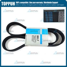 1개 신제품 78-1626 781626 벨트 엔진-전기 모터 연결 벨트 (Thermo King SLX 400용) 78-1626 781626 781-6