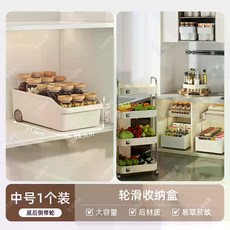 帶滑輪廚房收納盒, 中號, 1個