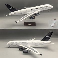 아르헨티나 항공 A380 모형 비행기 항공기 다이캐스트 1:160, 화이트(고급형 소리인식 LED조명)