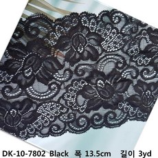 dklace 스판레이스 / DK-10-7802(폭13.5cm 길이 3yd) 스판레이스 랏셀레이스, 블랙_3yd, 1개