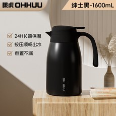 川月商行 316內膽保溫水壺大容量不鏽鋼熱水壺家用暖水壺宿舍保溫瓶, 1個, 绅士黑,1600ML