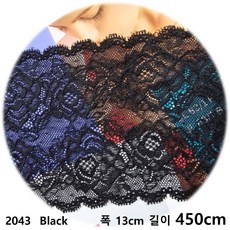 DKLACE-2043 / 자가드 스판 레이스 (폭 13cm 길이 1yd 5yd 10yd기준) / 3 color, 5개, 블랙