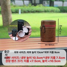 가죽 파우치 케이스 속사케이스 대형 보호커버 전용 속사, 1개, 블랙 중형 10.5cm 7.5cm