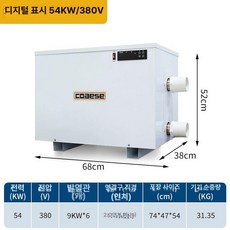 수영장히터 부속품 수영장 가열관 온수기 직결형, 고급 디지털 54KW 380V, 기본 색상