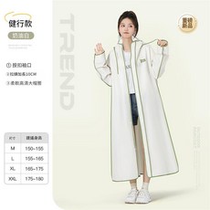 備美 雨衣 女款 全身 防暴雨