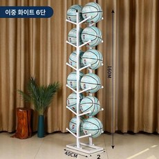 공 정리대 보관함 스탠드형 진열대 수납대 철제 농구공, 1개, 양면 6단 (12개) 화이트