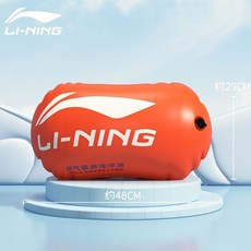 李寧遊泳浮漂跟屁蟲雙氣囊加厚成人救生圈 - 游泳圈 充氣助漂浮 浮板 防水可儲物, 橙色, 1個