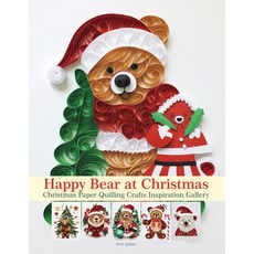 (영문도서)Happy Bear at Christmas: Christmas Paper Quilling Crafts Inspiration Gallery Paperback, Independently Published, English, 9798292615842
