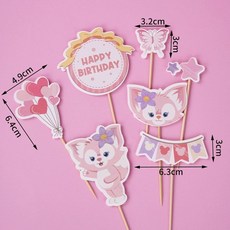 플라워노즈 스위티베어 케이크 향수, 여우와 나비 디자인 6