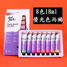【蒙瑪特壓克力金屬顏料套裝-18ml】澳洲 Mont Marte 蒙馬特 無毒廣告顏料 油畫顏料 流體畫 丙烯酸顏料, 螢光色