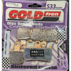 【現貨】goldfren 【金屬燒結】S33 競技版 R1三子星 MT01 來令 VMAX 輻射對六 來令片, 1個