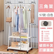 移動式衣帽架 帶輪落地衣架 臥室收納掛衣架 57cm經典白色款 雙層置物伸縮設計, 57cm經典白色衣帽架+帶刹車輪