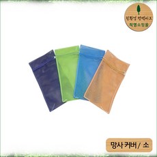 친환경편백아트 망사베개 커버