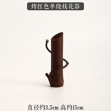 竹編花器 復古竹編插花籃 客廳擺件, 1個, 烤紅色單繞枝花器