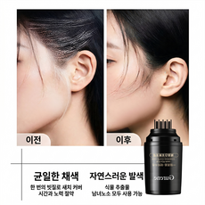 Gurene새치 커버 스틱 다크브라운 지워지지않는 바르는 헤어틴트 흰머리 염색 스틱 두피자극없음, #02브라운, 1개