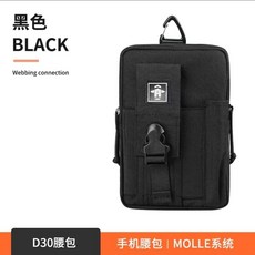 臺灣出貨 穿腰帶手機腰包 男士多功能腰掛包 戶外戰術斜挎工作包 工地工具單肩包