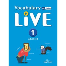 Vocabulary Live Advanced 1, 상세 설명 참조, 상세내용 참조