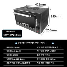 UV 경화기 건조기 다용도 본딩 젤네일 경화램프 노광기, 365nm+400nm (듀얼 레인지), 중형 200W 스위치+타이머, 기본 색상