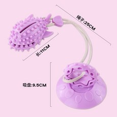 狗狗玩具 寵物吸盤拉扯玩具 磨牙漏食球, 1個, 吸盤鯊魚款【粉色】適合中小型犬