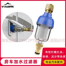 분사기 물호스 세차 고압 청소 원예 고압분사기 워터건, 필터 + 젖꼭지 헤드 + 4점 물 파이프 조인트 + 4