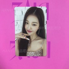 IVE 芙 LOVE DIVE 拆專小卡 粉圓 藍瑞 紅瑞 粉版專輯卡 默認微瑕 IVE周邊