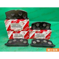 豐田 CORONA 1.6 (88-年) 前來令片 煞車皮 煞車片 04465-YZZ50, 1個