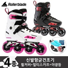 롤러블레이드 정품 아펙스 모음 아동용 인라인 스케이트+신발항균건조기 외, 1.아펙스 G FSK, 1개