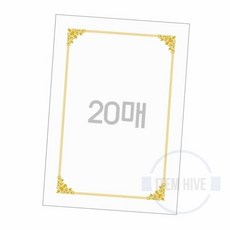 금박 A4 상장용지 20매입 1팩 비둘기 업무협약서 유치원졸업장