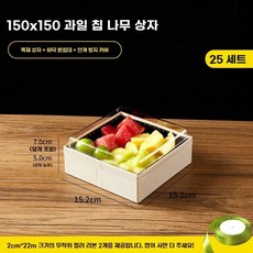 일회용 초밥 도시락 우드 50세트 테이크아웃 일식집 포장 나무 160, 1개, O. 목재 150 단일 25세트