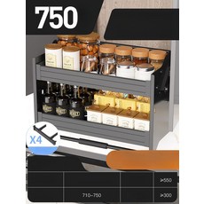 주방 상부장 조미료 수납 캐비닛 선반 다용도, 다층, 하향 개폐, 블랙 나노 750