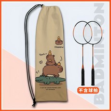 可愛卡皮巴拉羽毛球拍收納袋 單肩抽繩運動球拍袋 便攜球拍保護套, 1個, 3,羽毛球拍保護套-23*74cm（不含球拍