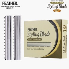 日本 FEATHER 羽毛 Styling Blade 造型削刀片 附贈削刀架 10片裝, 詳見包裝