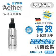 Aether依鈦 居家防護噴霧 德國進口 長效保護 無酒精無香精 嬰幼兒適用 除黴, 1個, 100ml