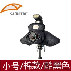 카메라 방한 커버 XS 촬영 SLR 보호 그레이 덮개 겨울 보온커버, G. 쿨블랙코튼S 방수 원단, G. 쿨블랙코튼S 방수 원단