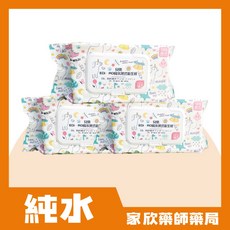 兒樂EDI.超純水濕式衛生紙-80抽/包(純水), 1個, 80抽