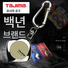다지마 줄자 작은 휴대용 큐티량 3둘레 미니 휴대용 가정용 열쇠고리 줄자 연자 2미터, 1001-1667(1 M)