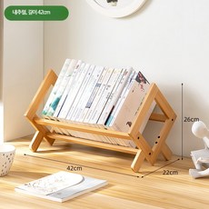 책꽂이 수납 미니 회전형 서랍형 데스크 정리 선반 책장랙, 1단, 원색 42cm