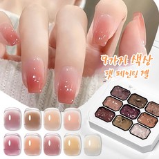 9-그리드 패팅 페인팅 젤 네일 폴리쉬 (도구 포함) 글리터 효과 소크 오프 젤 바니쉬 그라데이션 패팅 젤 팔레트 네일 용품, 누드, ZH63640, 1개, 18ml